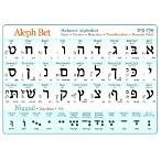 the alef bet